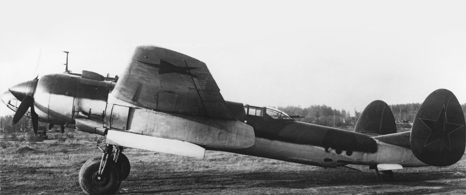 Опытный самолет «103-В» на государственных испытаниях.Июнь, 1942 год